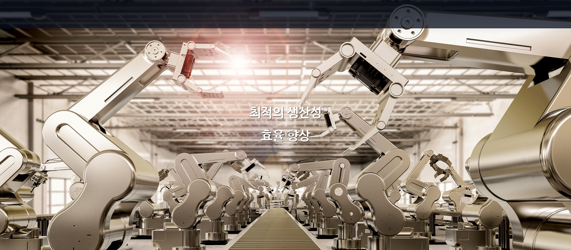 메인5
